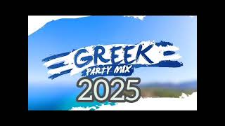 Greek Mix 2025 (Party Mix) Dj ALEDRO