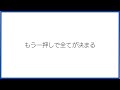 アポイントが集まる営業が自然と伝えているテレアポの3ステップ