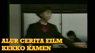 PAHLAWAN TANPA RASA MALU SEDIKITPUN - ANAK KECIL JANGAN NONTON #kekkokamenmovie