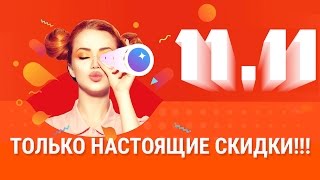 видео Черная Пятница 2016: шара для Apple-юзеров