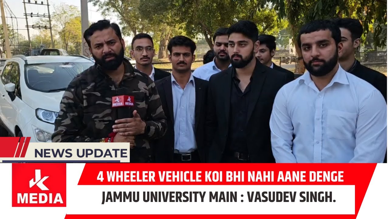 4 Wheeler Vehicle koi bhi nahi aane denge Jammu University main : VasuDev Singh.