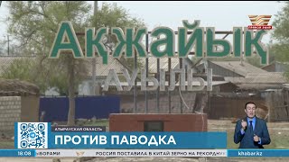 Берегоукрепительные работы проводятся в селе Акжаик Атырауской области