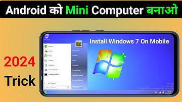 मोबाइल को कंप्यूटर कैसे बनाये 2024 | Mobile ko computer kaise banaye | new tricks 2024 😱