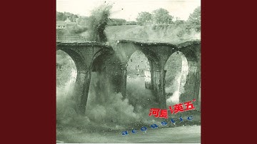 Thumbnail of Sake To Namida To Otoko To Onna