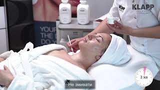 KLAPP COSMETICS UKRAINE Hyaluron Infusion / Салонная процедура ГИАЛУРОН ИНФУЗИЯ - Видео от KLAPP UKRAINE