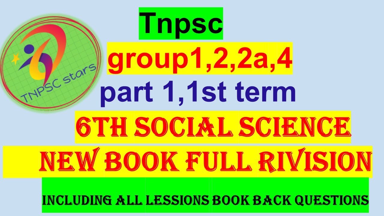 6th Standard Social 1st Term New Book Full Rivision Tnpsc group1 2 2a