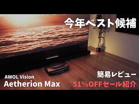 Cinema部屋ch