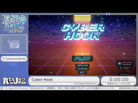 Cyber Hook - "BREAKNECK" in Summer Festival