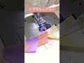 小さなハギレもムダなく使う