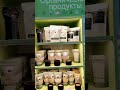 Аптека с органичными продуктами в Genesis Dnepr #shorts