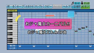 تحميل パワプロ 応援 歌 アニソン
