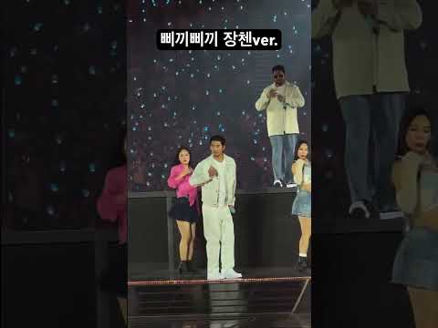 윤계상삐끼삐끼 God God콘서트 윤계상 삐끼삐끼