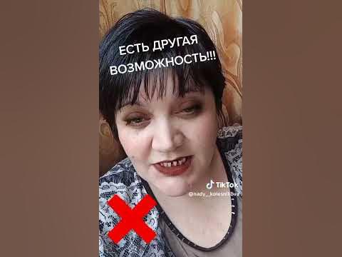 СТОП!!! ЕСТЬ ВОЗМОЖНОСТЬ - YouTube