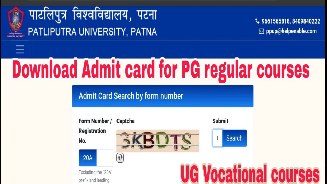 Download admit card Ppu examination 2020, UG Vocational & Pg Regular courses, full details in Hindi