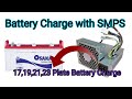 How To Convert SMPS To Battery Charger | Computer Power Supply | 12v Battery Charger |