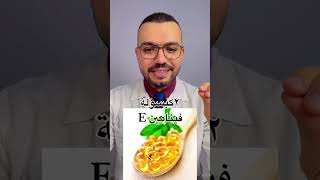 افضل وارخص ماسك لنضارة البشرة ?