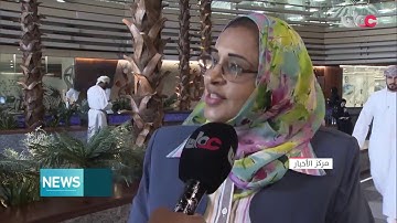 World Intellectual Property Day  Celebration