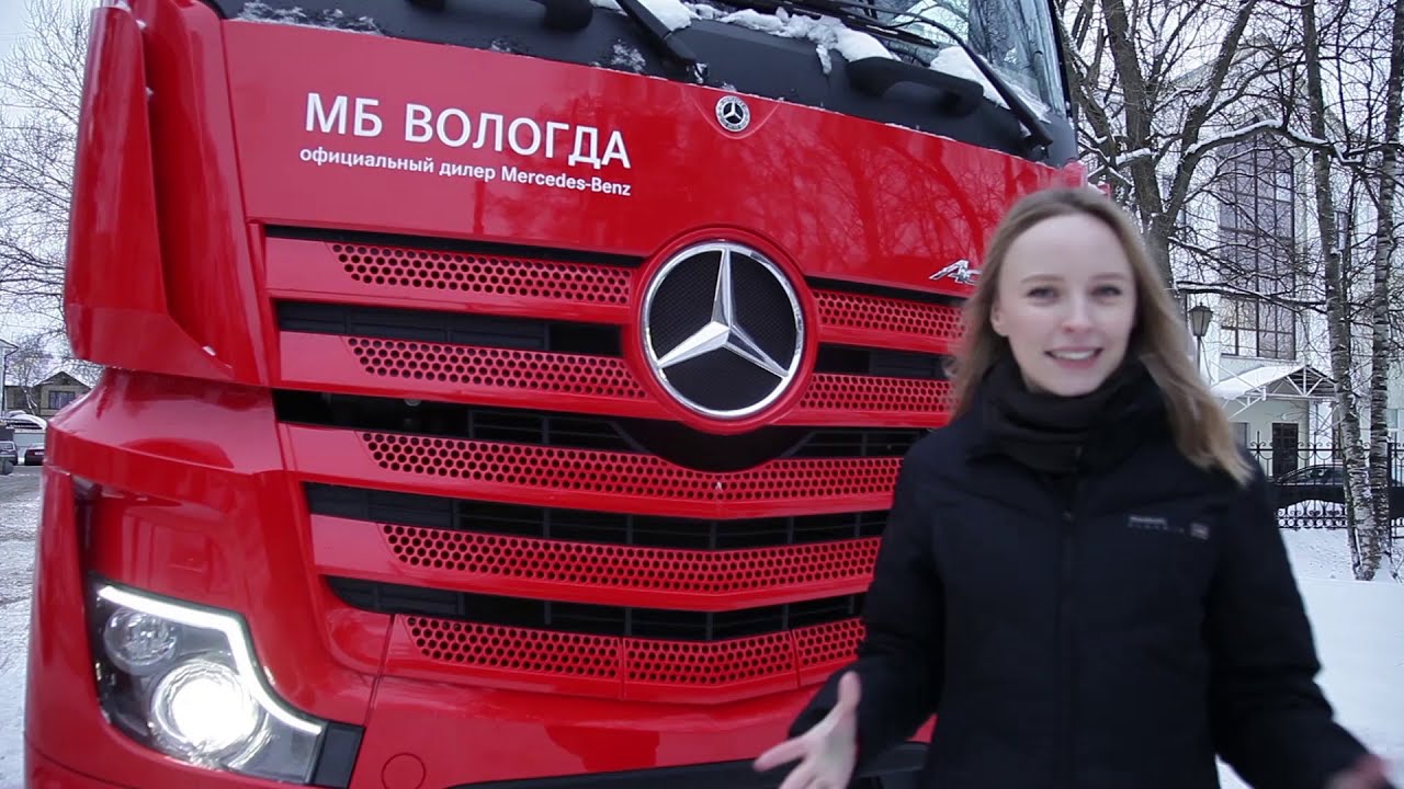 Новый мерседес актрос