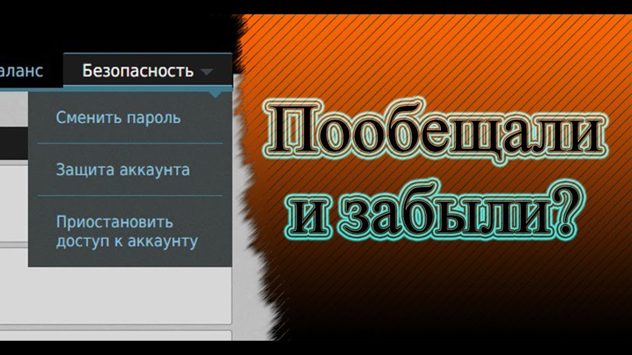 Крест на сети андроид
