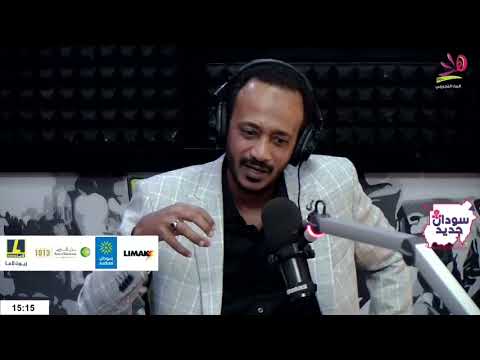 سودان جديد مع الأستاذ عطاف محمد مختار سودان جديد مع الأستاذ عطاف محمد مختار