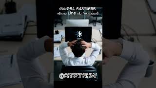 แนะนำบริการ EP.3 เครื่อง Computer ช้า ค้าง - Nexora Tech คลอบคลุมทุกความต้องการด้าน IT