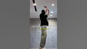 الاغنية صيني المشهورة Blueprint Supreme Skai Isyourgod Trend Tiktok Lyrics Candymusic 