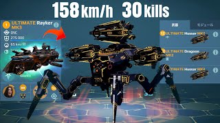 [WR] ULTレイカー   Frederick (スピード&火力ブースト) 30キル Gameplay | War Robots 10.5