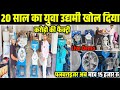   15    india best pulverizer aata chakki machinemulti purpose pulverizer