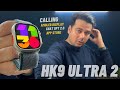 HK9 Ultra 2 - Amoled Display Smartwatch | HK9 Ultra 2 Smartwatch