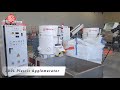 200L Plastic Film Agglomerator | Waste Plastic Recycling Machine