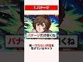 残念すぎる獣神化改を遂げたコラボキャラ3選【モンスト】