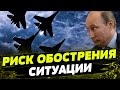 Польша поднимает ВОЕННЫЕ САМОЛЕТЫ на границе с РФ и Беларусью! Что случилось?