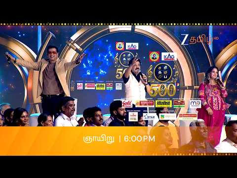 Saregamapa 500 | Coming Sunday | 27th September,2026 | 6 PM | Promo | ZeeTamil.