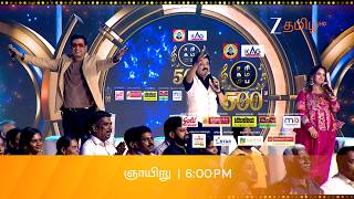 Sa Re Ga Ma Pa 500 | Coming Sunday | September 27, 2026 | 6 PM | Promo | Zee Tamil