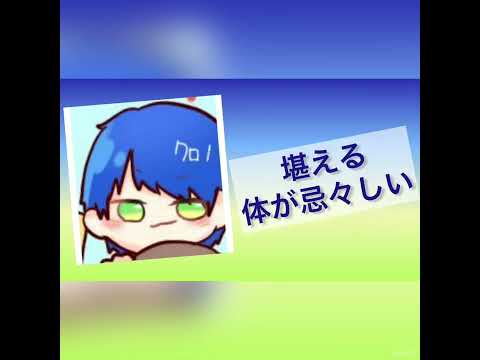 睡魔 / Fischer's マサイ 歌ってみた🎤