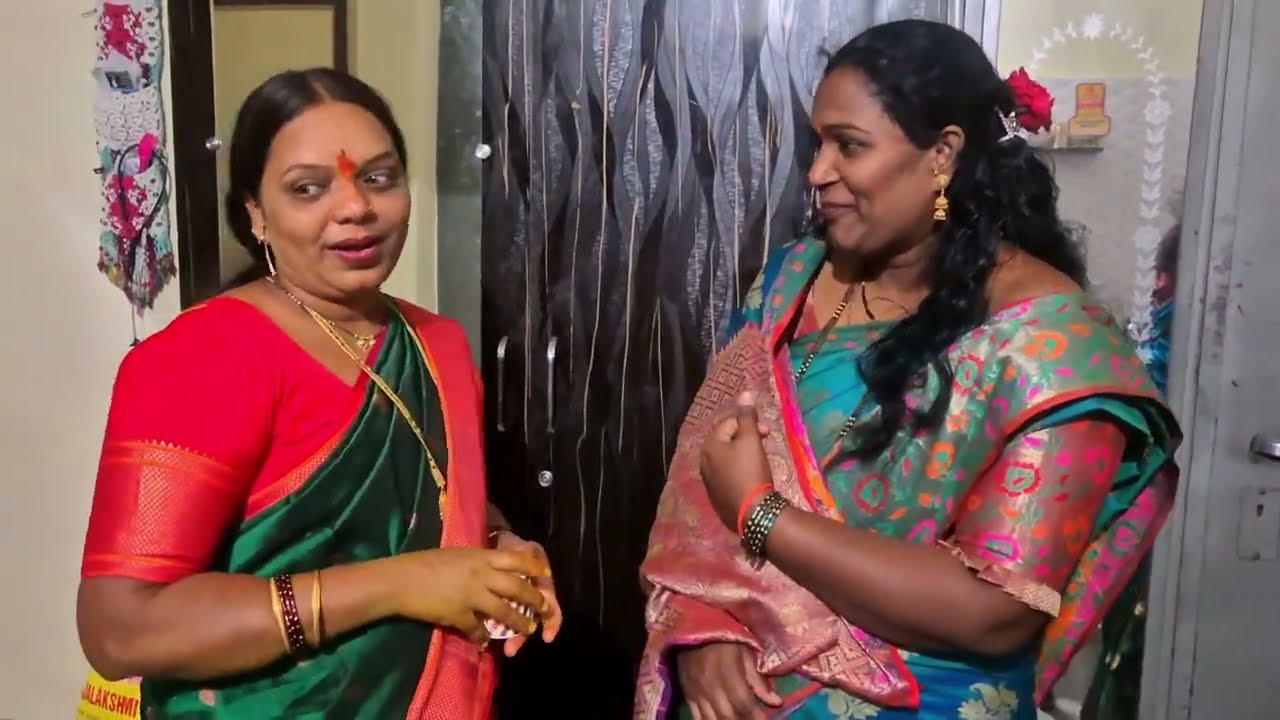 हळदी कुंकू 🟡 🔴 कार्यक्रम | संक्रांती स्पेशल 2026 #marathivlog #sankrantispecial #haladikunku 