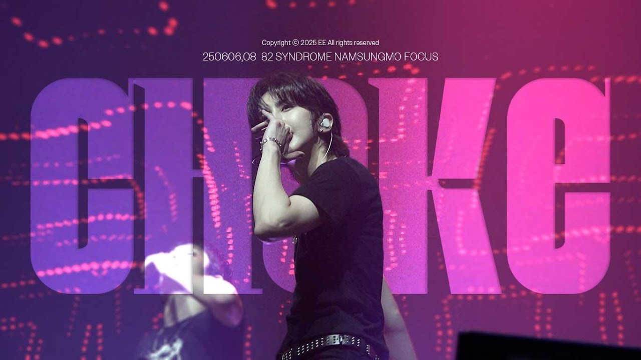 [4k] 250606,08 82MAJOR 남성모 '촉 (Choke)' 직캠 | @ 82SYNDROME