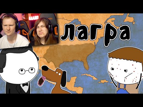 Пеллагра - Мудреныч (Джозеф Гольдбергер, история на пальцах) | РЕАКЦИЯ на Мудреныча