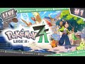 【Twich同時配信】ポケモンZAを遊びつくす男#1【ネタばれ有り】
