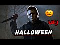 Щ ШєЩ Ш Щ Ш Щ Щ ЩЉЩ рџЋѓ HALLOWEEN Щ ШєЩ Ш Ш Ш ШЁ вњЁ Щ Ш ЩЉЩѓЩ Щ Ш ЩЉШ ШІ HALLOWEEN ENDS Щ ШєЩ Ш Щ Ш Щ Щ ЩЉЩ рџЋѓ HALLOWEEN Щ ШєЩ Ш Ш Ш ШЁ вњЁ Щ Ш ЩЉЩѓЩ Щ Ш ЩЉШ ШІ HALLOWEEN ENDS