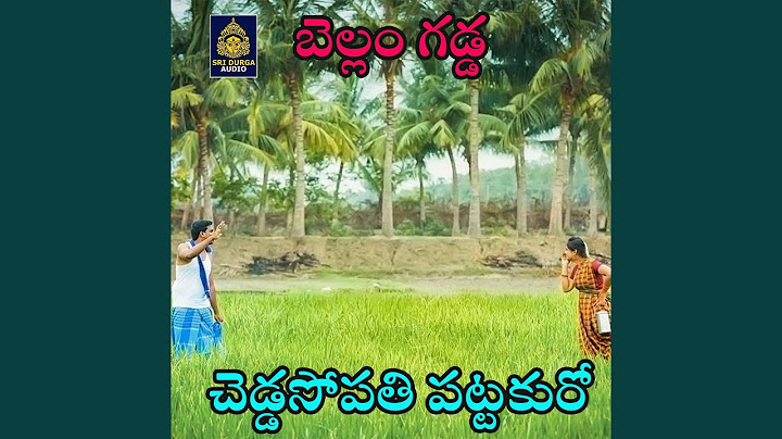Chedda Sopati Pattakuro (Bellam Gadda)