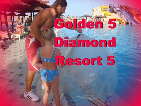 5 ОТЕЛЕЙ И ВСЕ ВАШИ Golden 5 Diamond Resort 5*/ Египет/Хургада/ ОКНО В РЕЛАКС