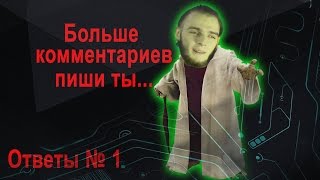 Видео Ответы на комментарии 1 - Сколько лет учиться, Cамостоятельное изучение, Javarush, Мой возраст (автор: Будников Александр)