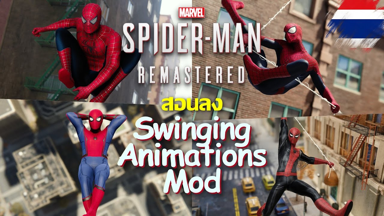 Marvel Spider Man PC สอนลงม็อดท่าโหน Swinging Animations - YouTube