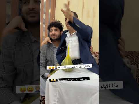 قلو ل مسعده تربي ارجله متعه الشيبه ذيه حيدر قسوه ندش علي والخراط انت الحياه ي سام سام محاوش