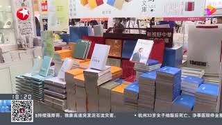 第31屆香港書展聚焦“心靈勵誌”，時隔兩年重開，參展商和讀者熱情不減