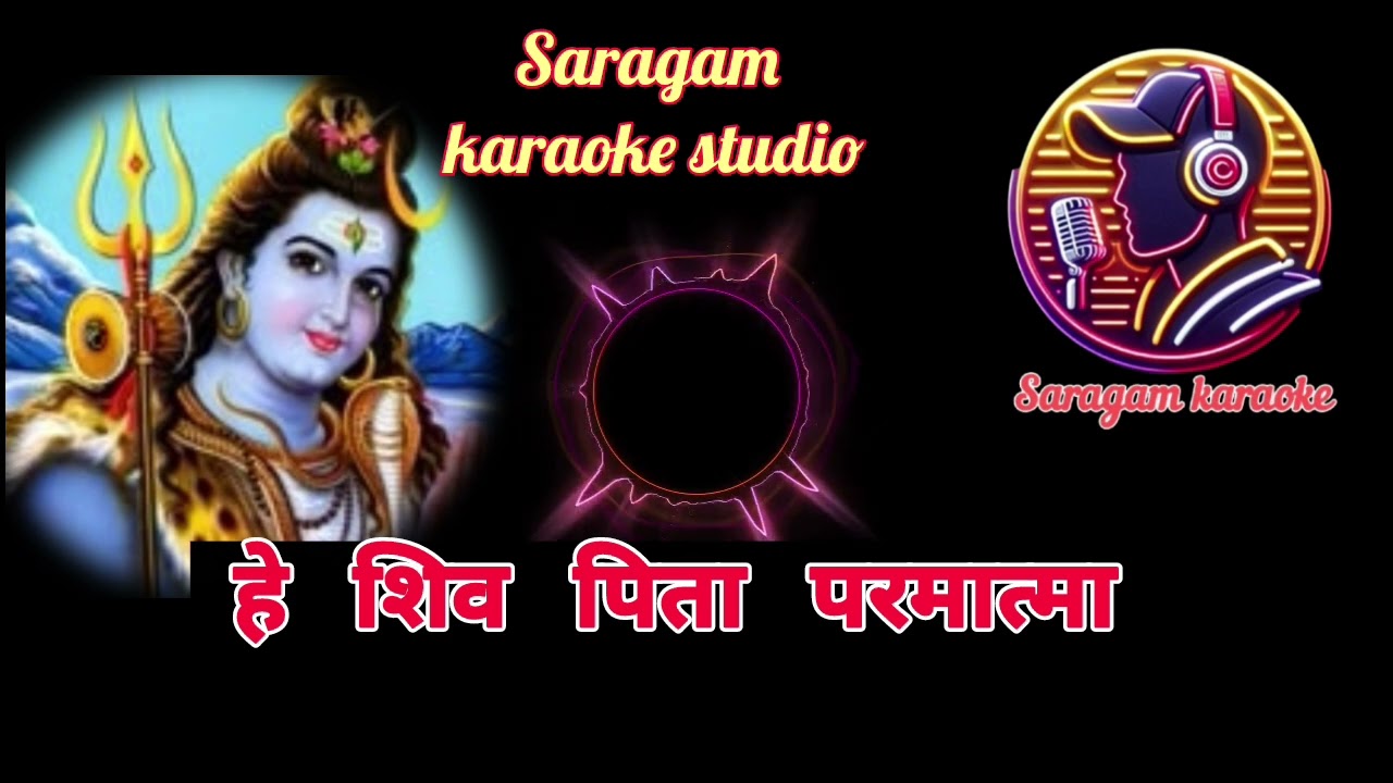 He shiv pita parmatma (| karaoke audio track. |Hariharan 