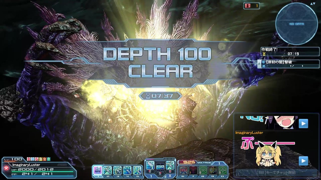 【PSO2】7:37 Lu 最終決戦：時空の狭間 Depth100