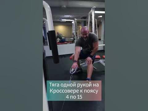 #спина #тренировка - YouTube
