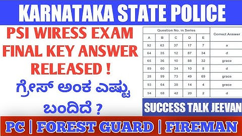 KARNATAKA POLICE PSI WIRELESS FINAL KEY ANSWER RELEASED 2020 / SUCCESS TALK JEEVAN